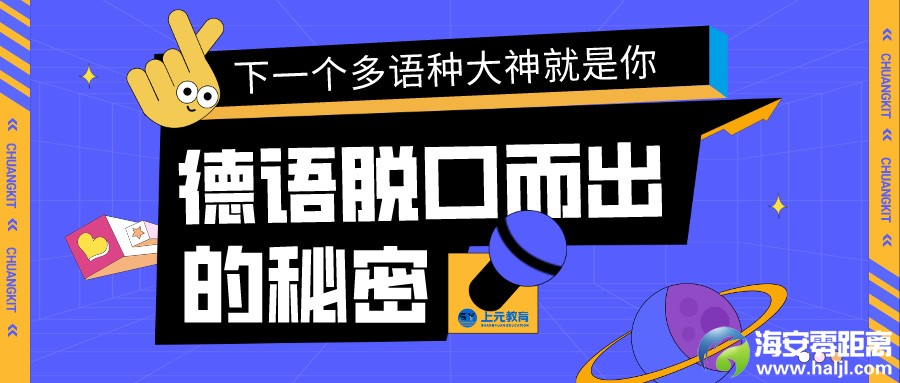 德语.jpg