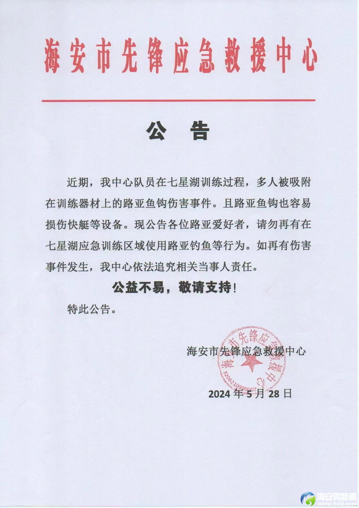 微信图片_20240528105151.jpg