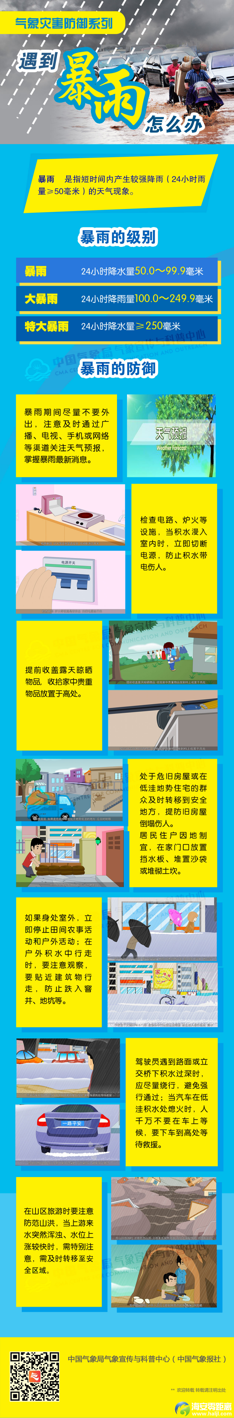 070beb528fef7bbe3a0cfcac075fa352.png