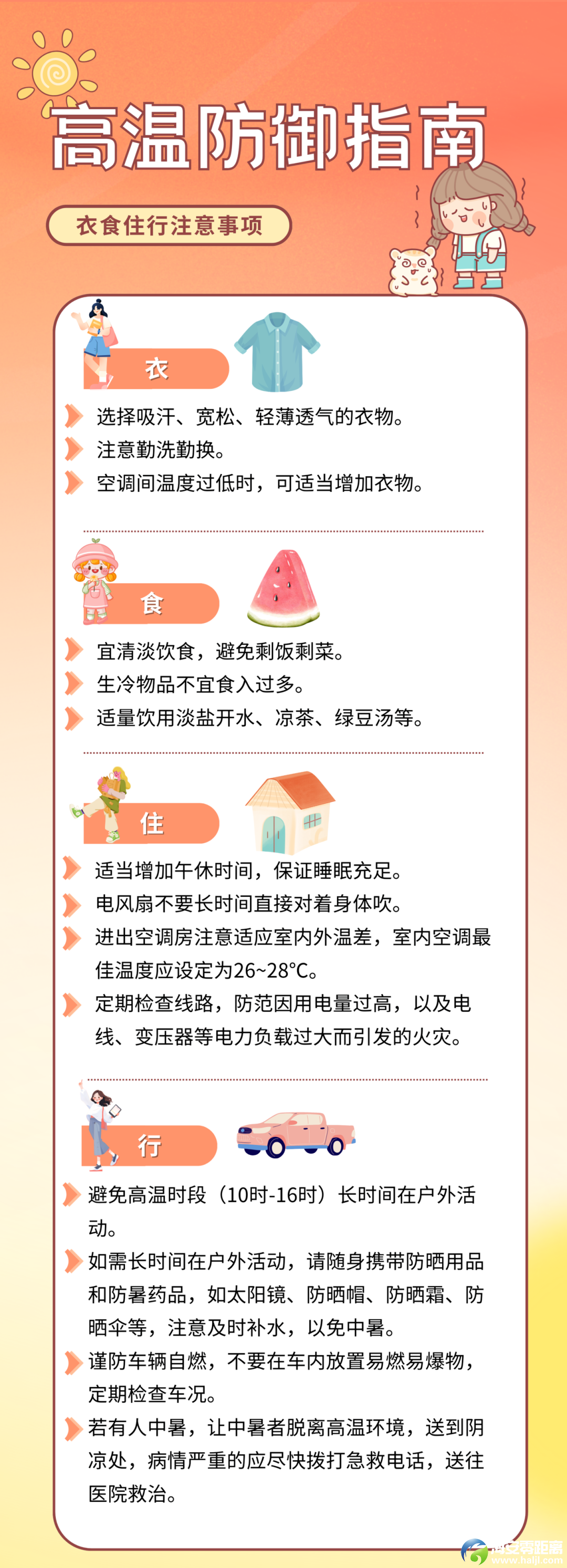 8e8c8bc45cefcfd10ce249acac789b42.png