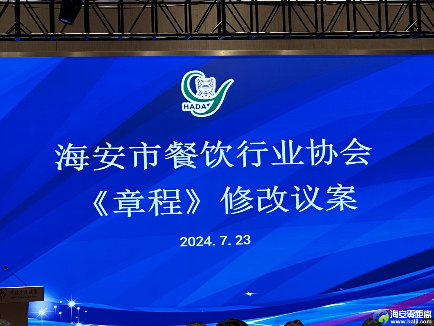 20240723110338front1_0_53_Fh1B5ZEi4G2VWNhum6S5xRplDQ32.jpg