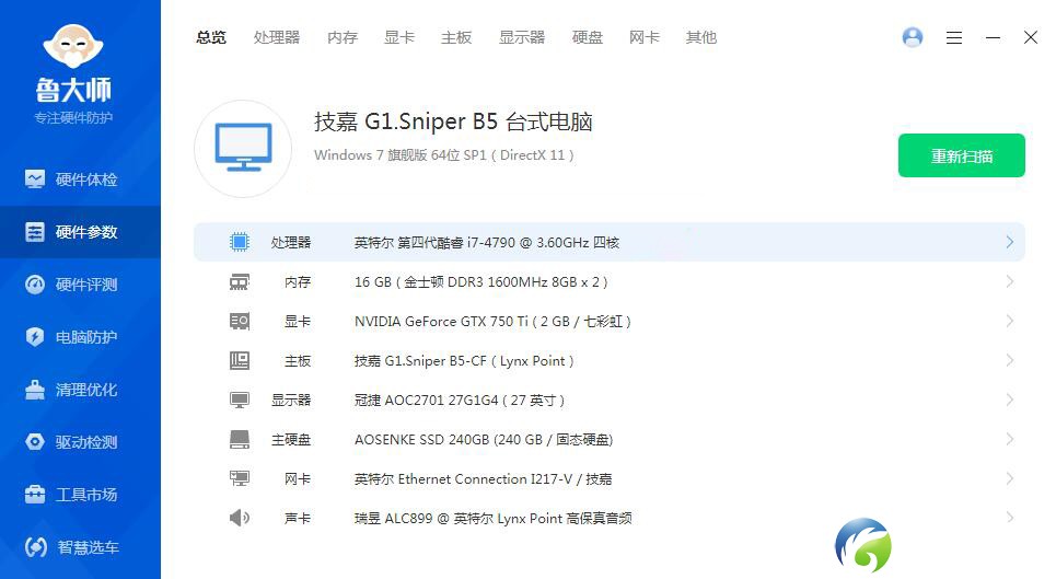 QQ截图20240913114549.jpg
