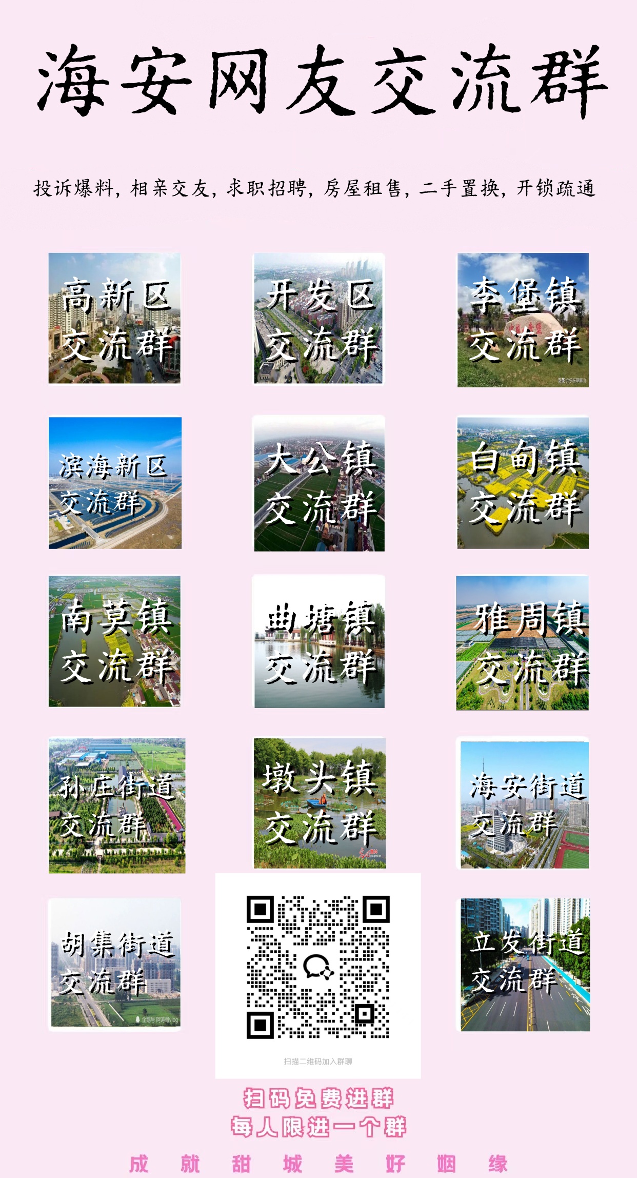 微信图片_20241104103954.jpg