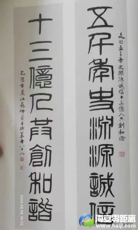 微信图片_20241105153807.jpg