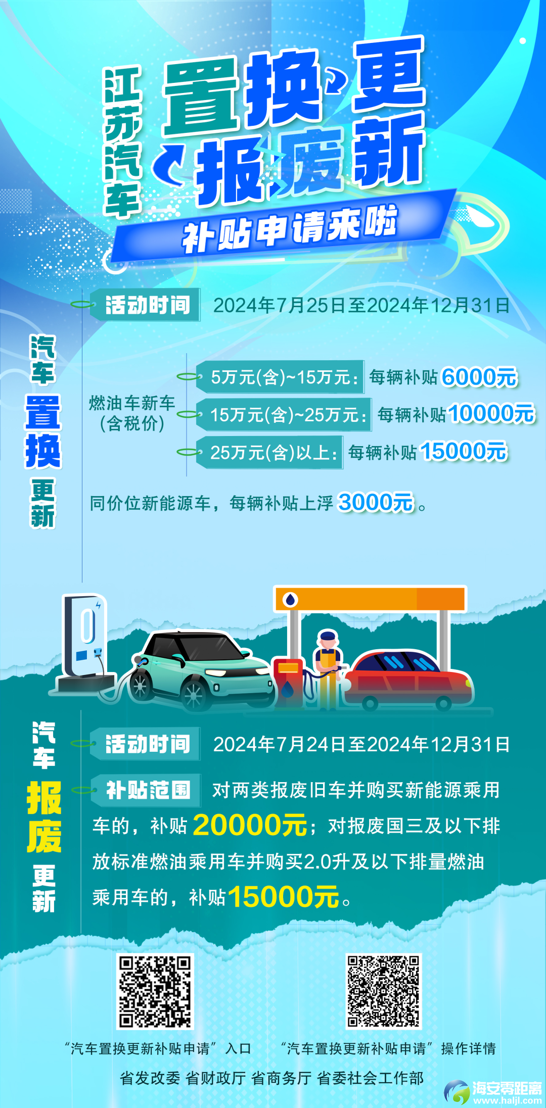 a8cfaa639c7b6b8dffb1b088a86c4d6d.png
