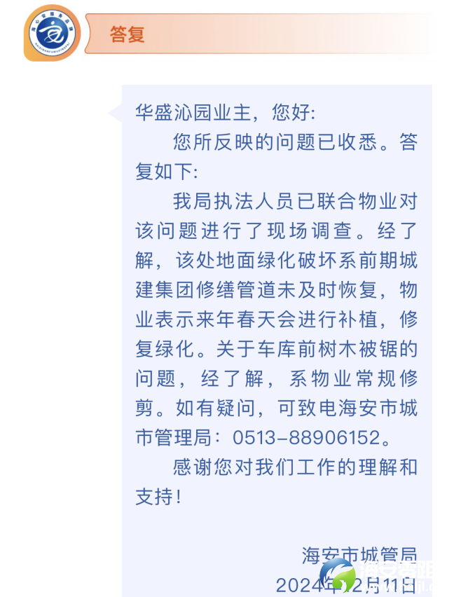 ee66539a8e473a709e0aa71d0fe50851.png