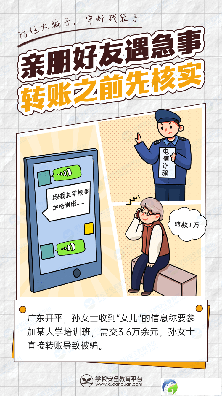 e4950d45802f31f0f903d906b83f3f49.png