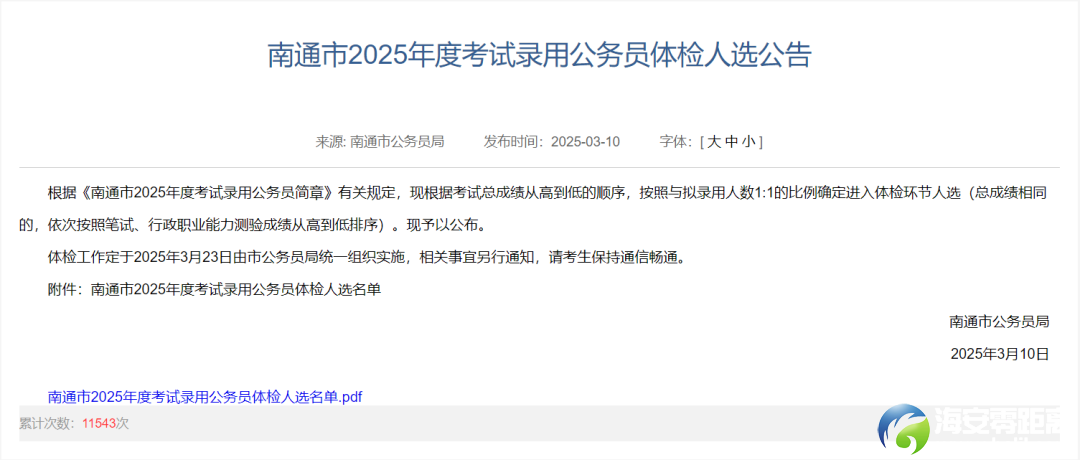 640?wx_fmt=png&from=appmsg