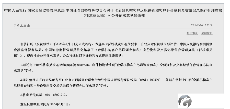 640?wx_fmt=png&wxfrom=13&tp=wxpic