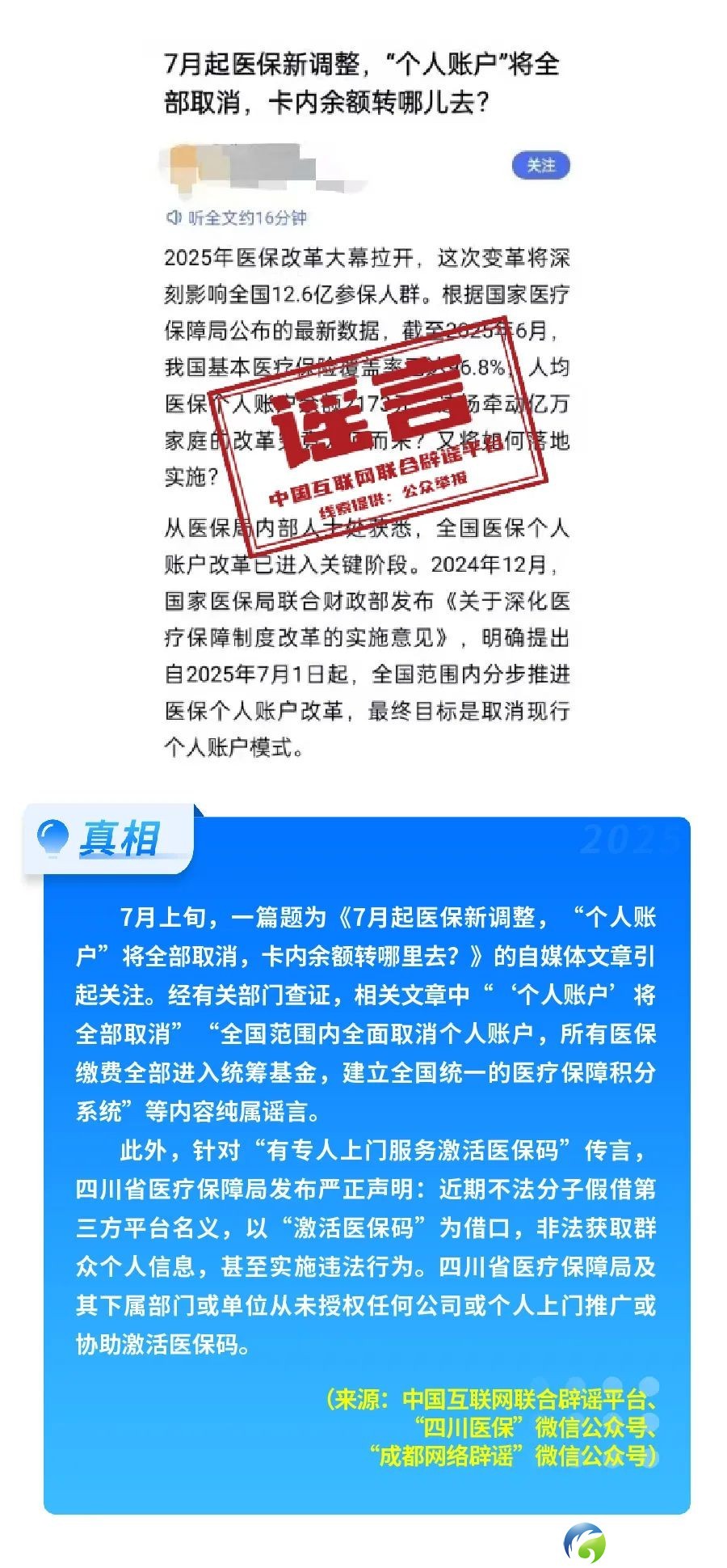 640?wx_fmt=jpeg&from=appmsg&tp=wxpic&wxfrom=5&wx_lazy=1