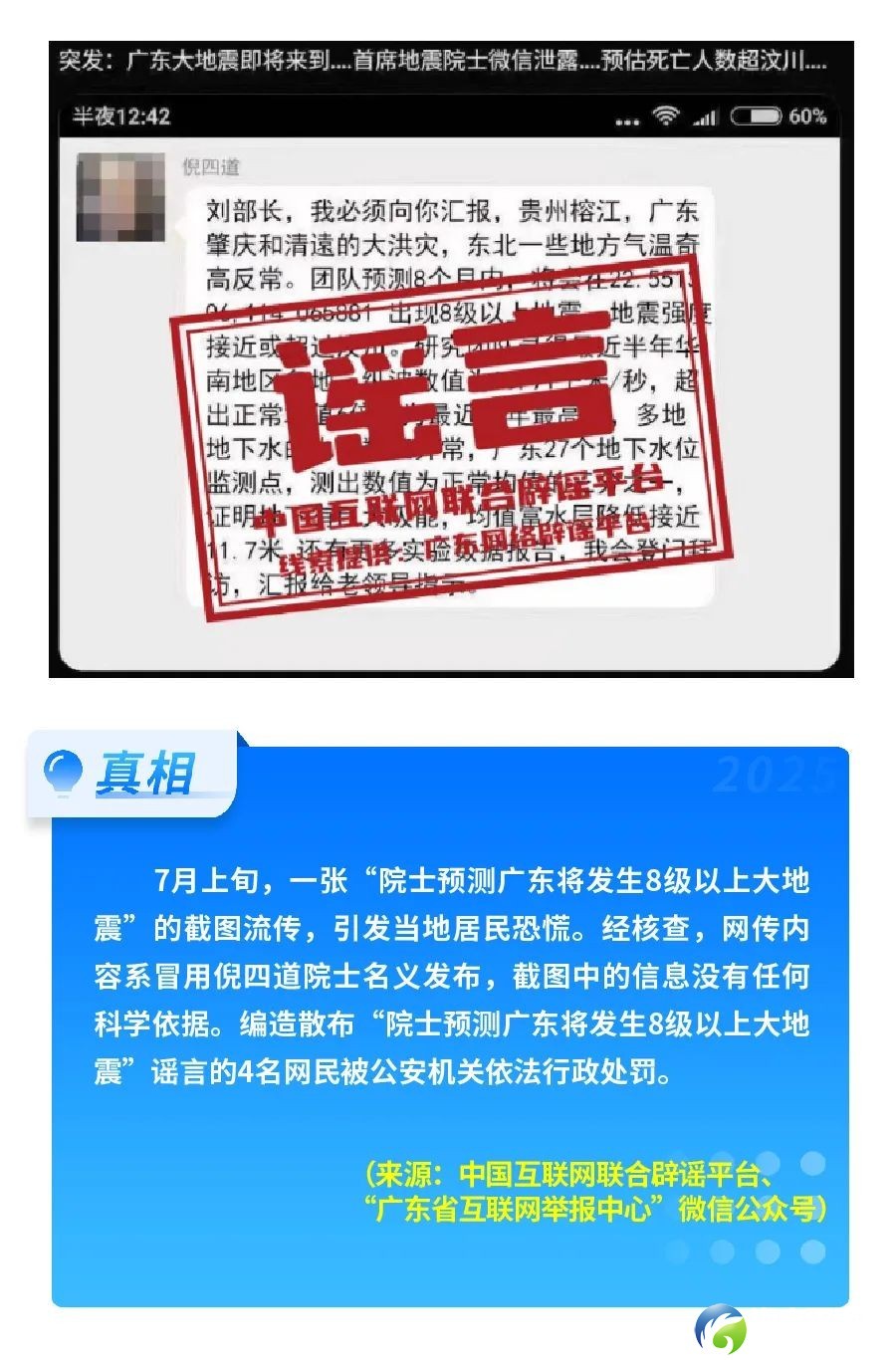 640?wx_fmt=jpeg&from=appmsg&tp=wxpic&wxfrom=5&wx_lazy=1