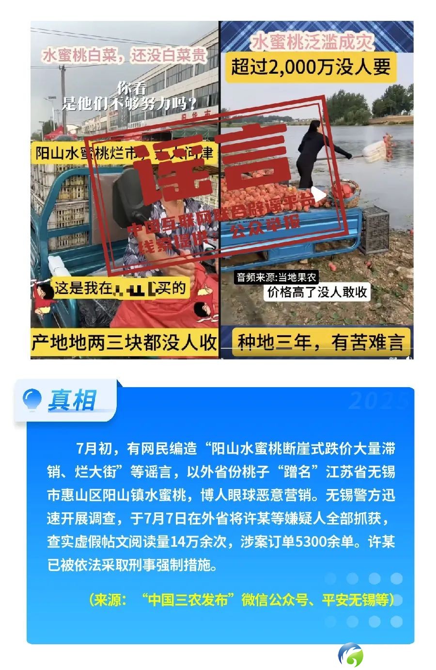 640?wx_fmt=jpeg&from=appmsg&tp=wxpic&wxfrom=5&wx_lazy=1