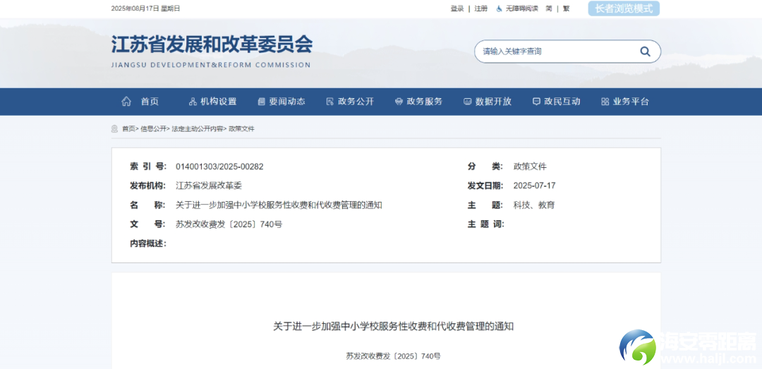 640?wx_fmt=png&from=appmsg