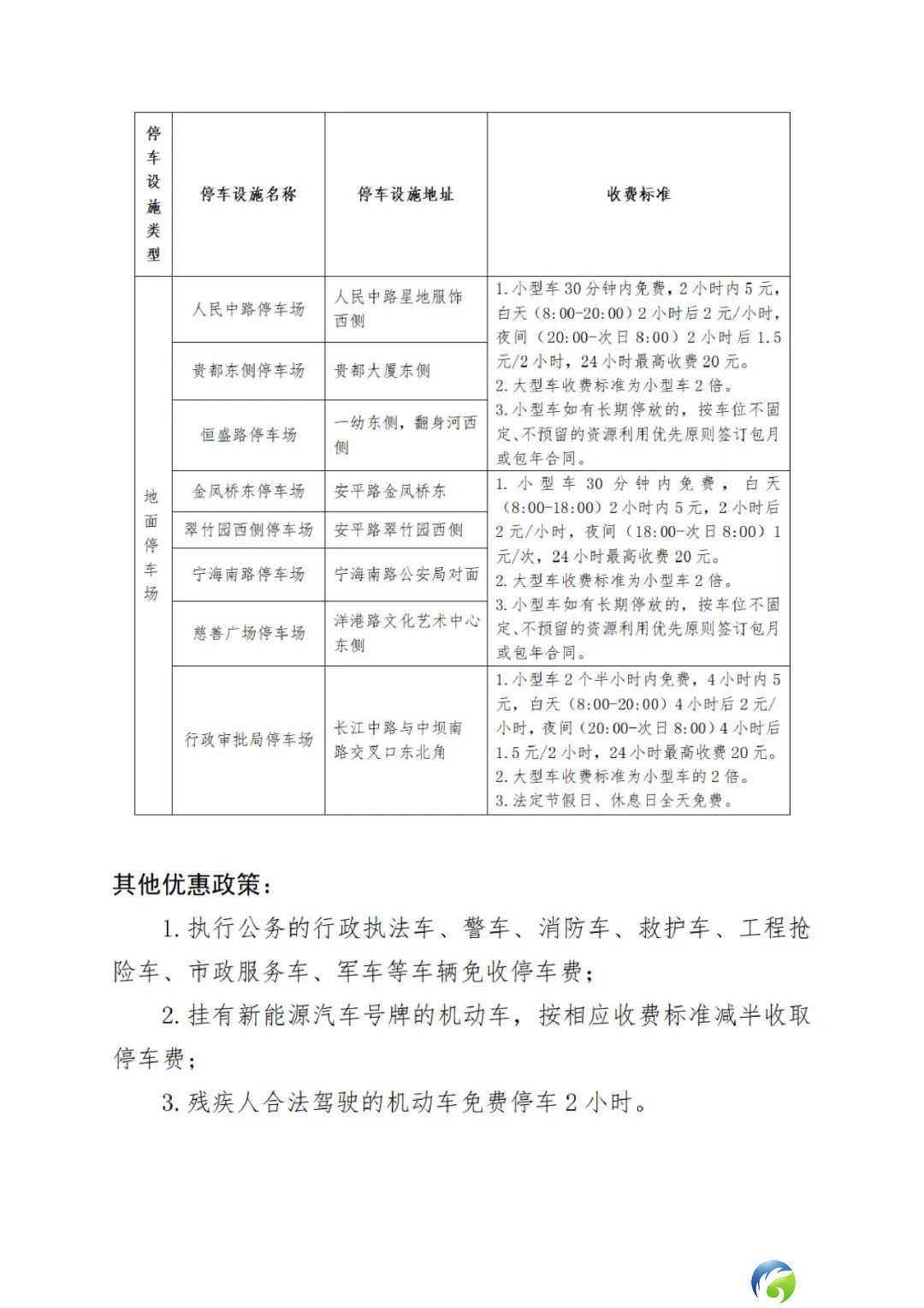 640?wx_fmt=jpeg&from=appmsg