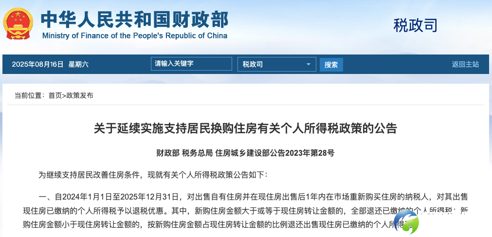 640?wx_fmt=png&from=appmsg&tp=wxpic&wxfrom=13&wx_lazy=1