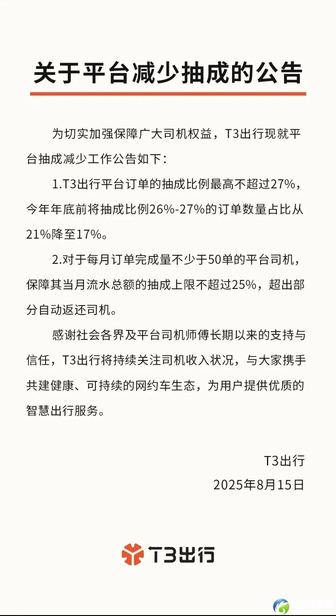 0?wx_fmt=jpeg&from=appmsg