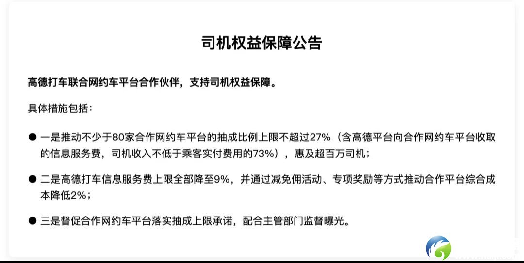 0?wx_fmt=jpeg&from=appmsg