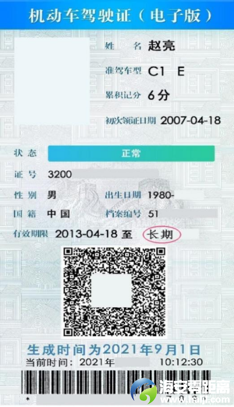 640?wx_fmt=png&from=appmsg