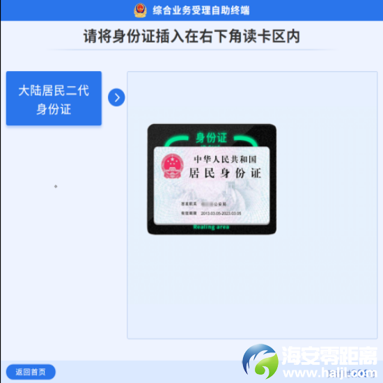 0?wx_fmt=png&from=appmsg