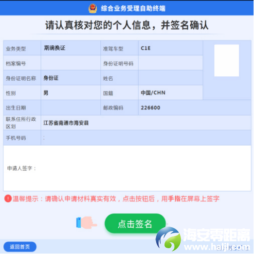 0?wx_fmt=png&from=appmsg