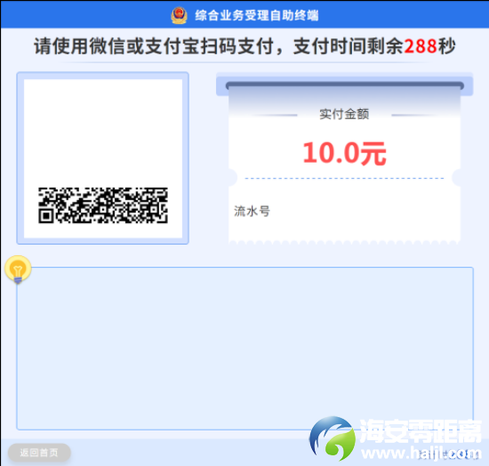 0?wx_fmt=png&from=appmsg