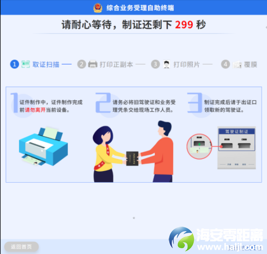 0?wx_fmt=png&from=appmsg