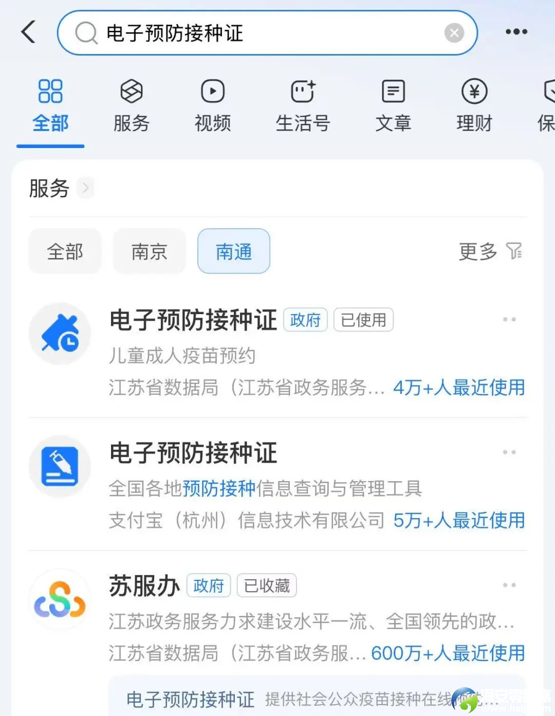 0?wx_fmt=png&from=appmsg