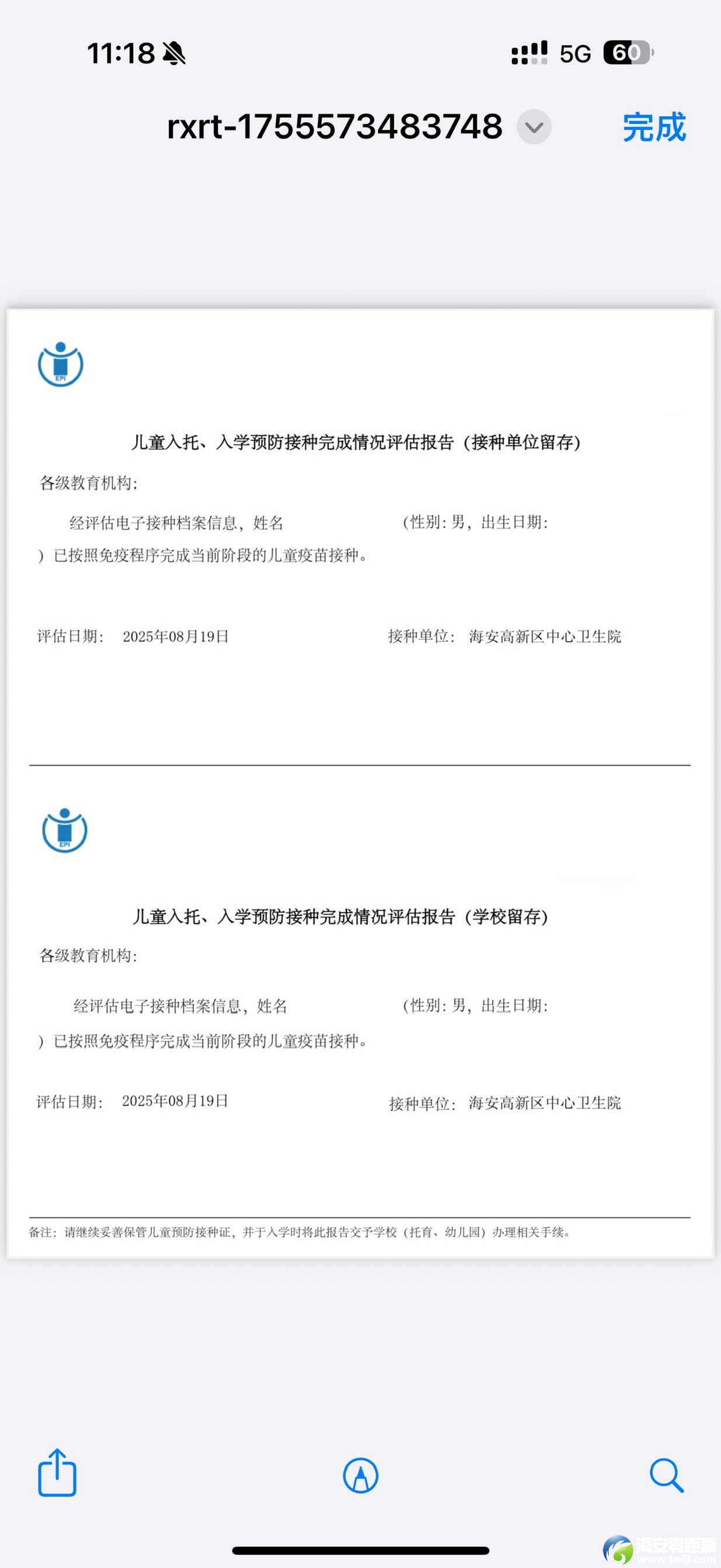 0?wx_fmt=png&from=appmsg