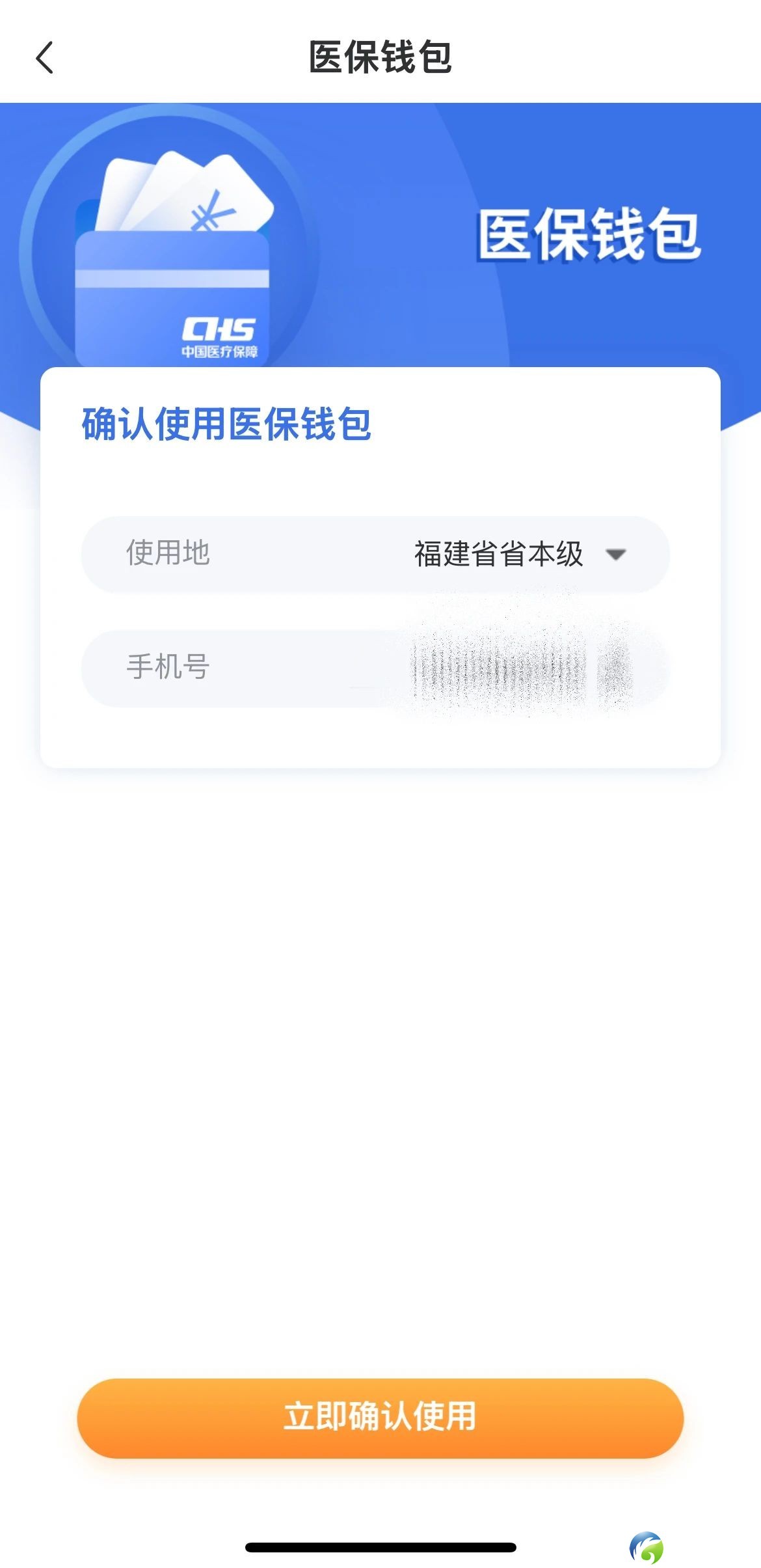 0?wx_fmt=jpeg&from=appmsg