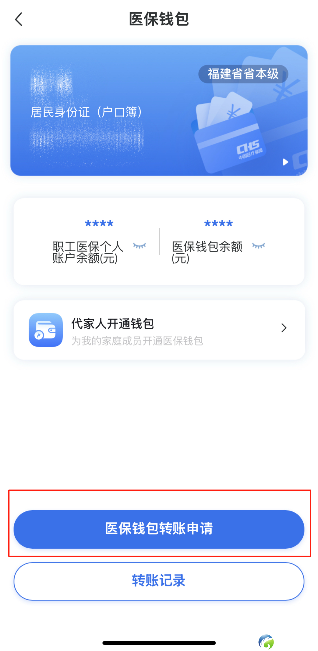 640?wx_fmt=png&from=appmsg