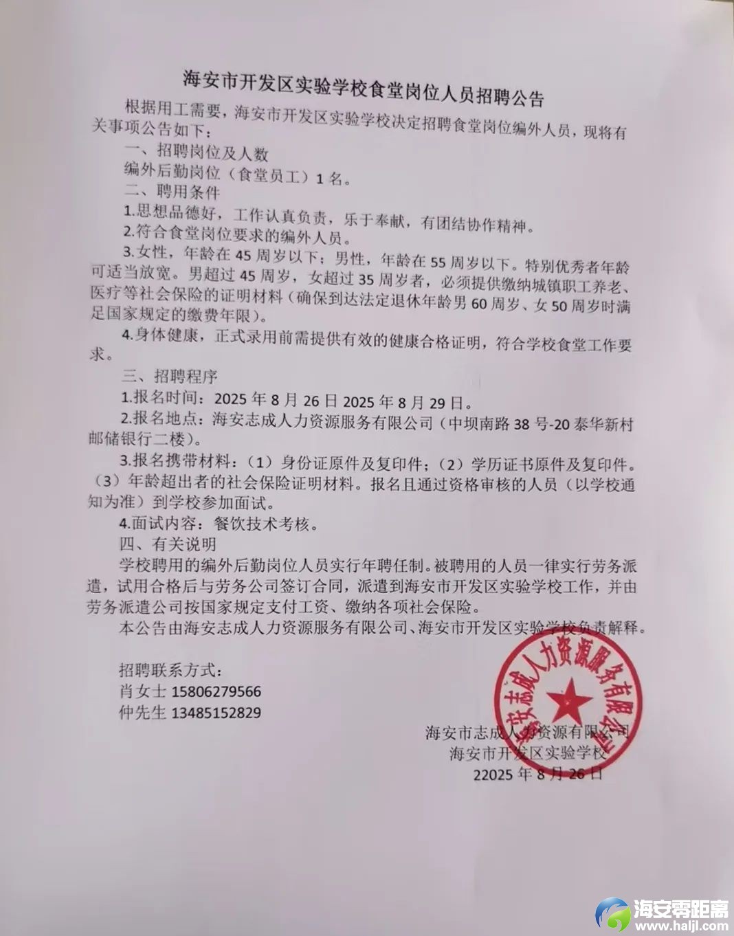 640?wx_fmt=jpeg&from=appmsg