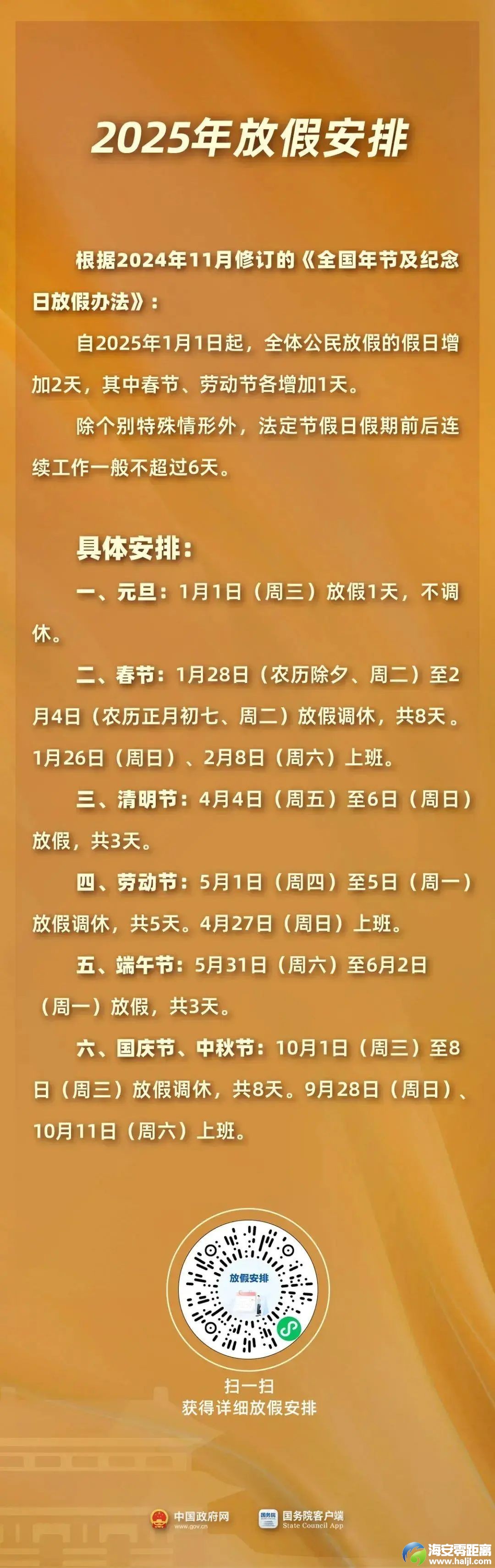 640?wx_fmt=jpeg&from=appmsg&wxfrom=5&wx_lazy=1&tp=wxpic#imgIndex=2