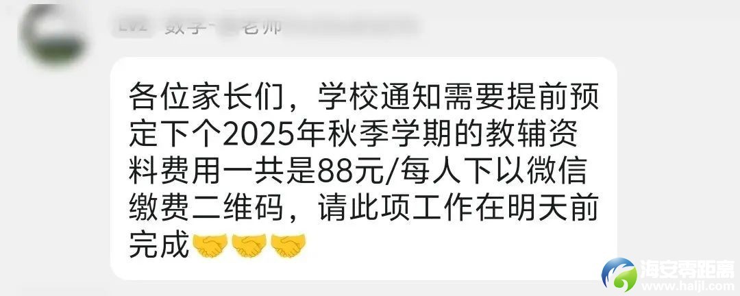 640?wx_fmt=jpeg&tp=wxpic&wxfrom=5&wx_lazy=1#imgIndex=7