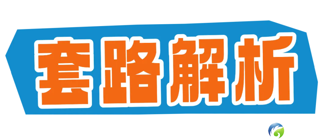 640?wx_fmt=png&tp=wxpic&wxfrom=5&wx_lazy=1#imgIndex=4