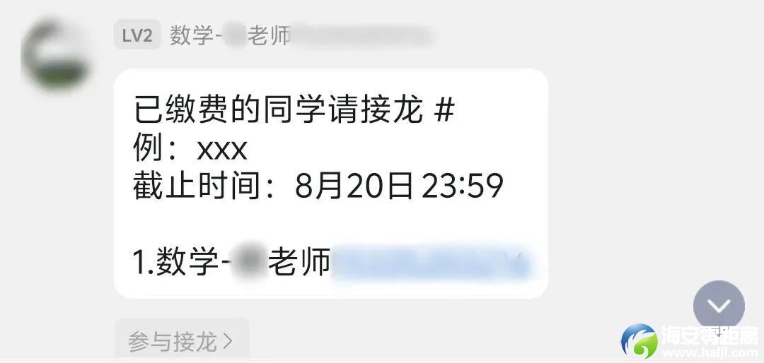 640?wx_fmt=jpeg&tp=wxpic&wxfrom=5&wx_lazy=1#imgIndex=8