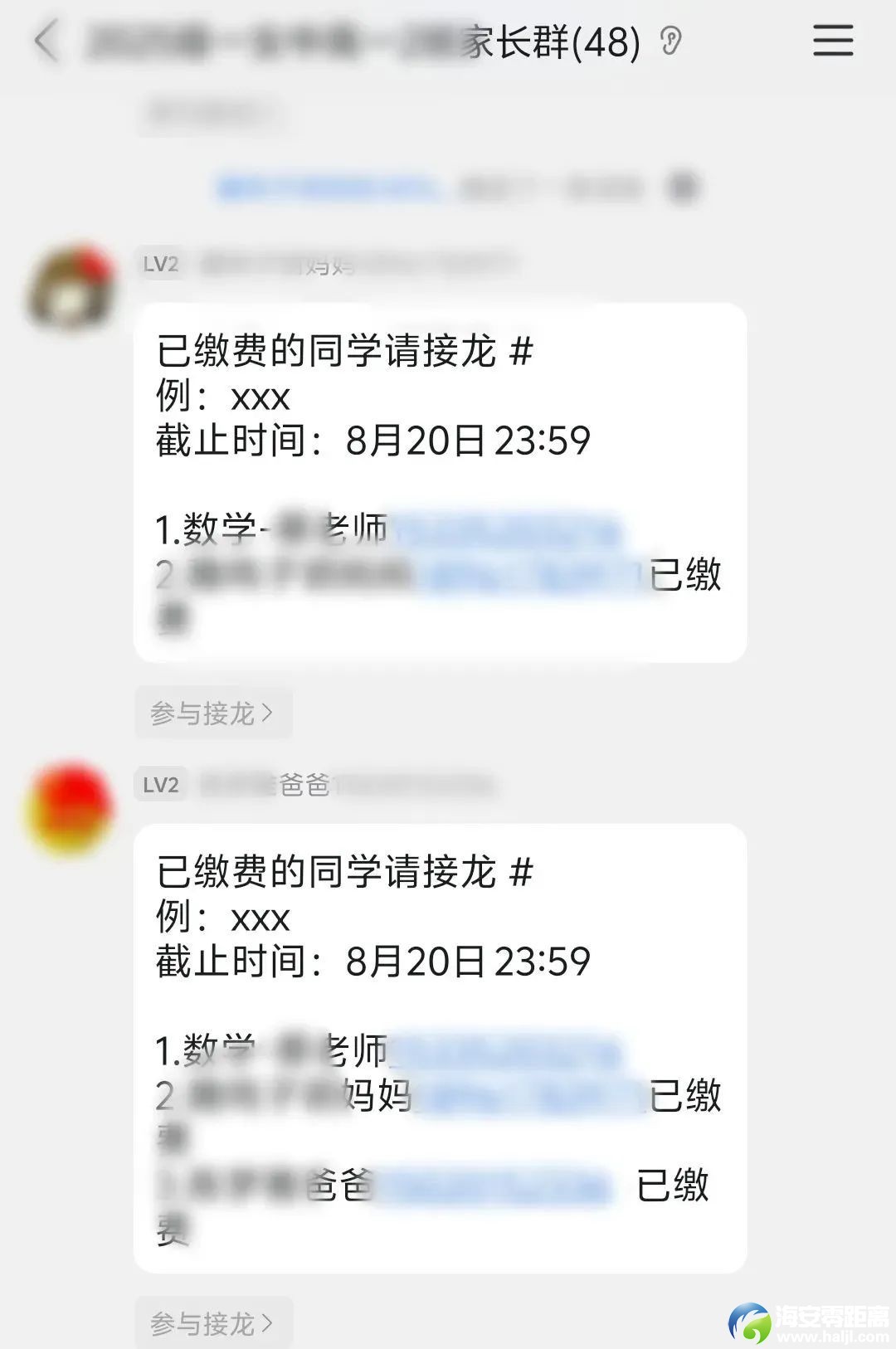 640?wx_fmt=jpeg&tp=wxpic&wxfrom=5&wx_lazy=1#imgIndex=9