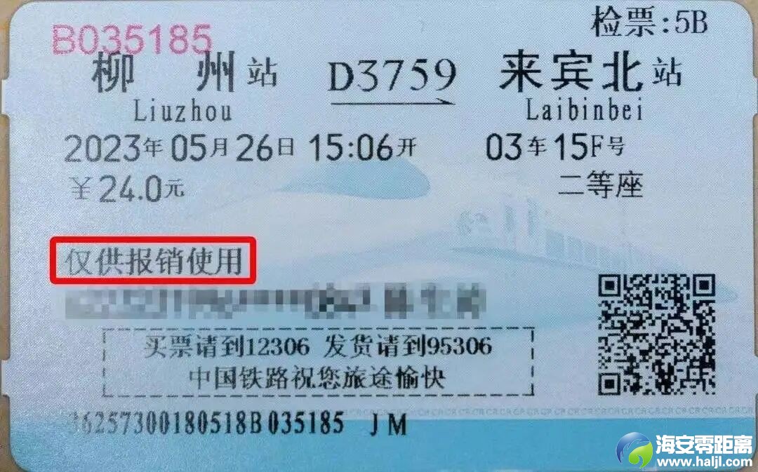 640?wx_fmt=jpeg&from=appmsg#imgIndex=1