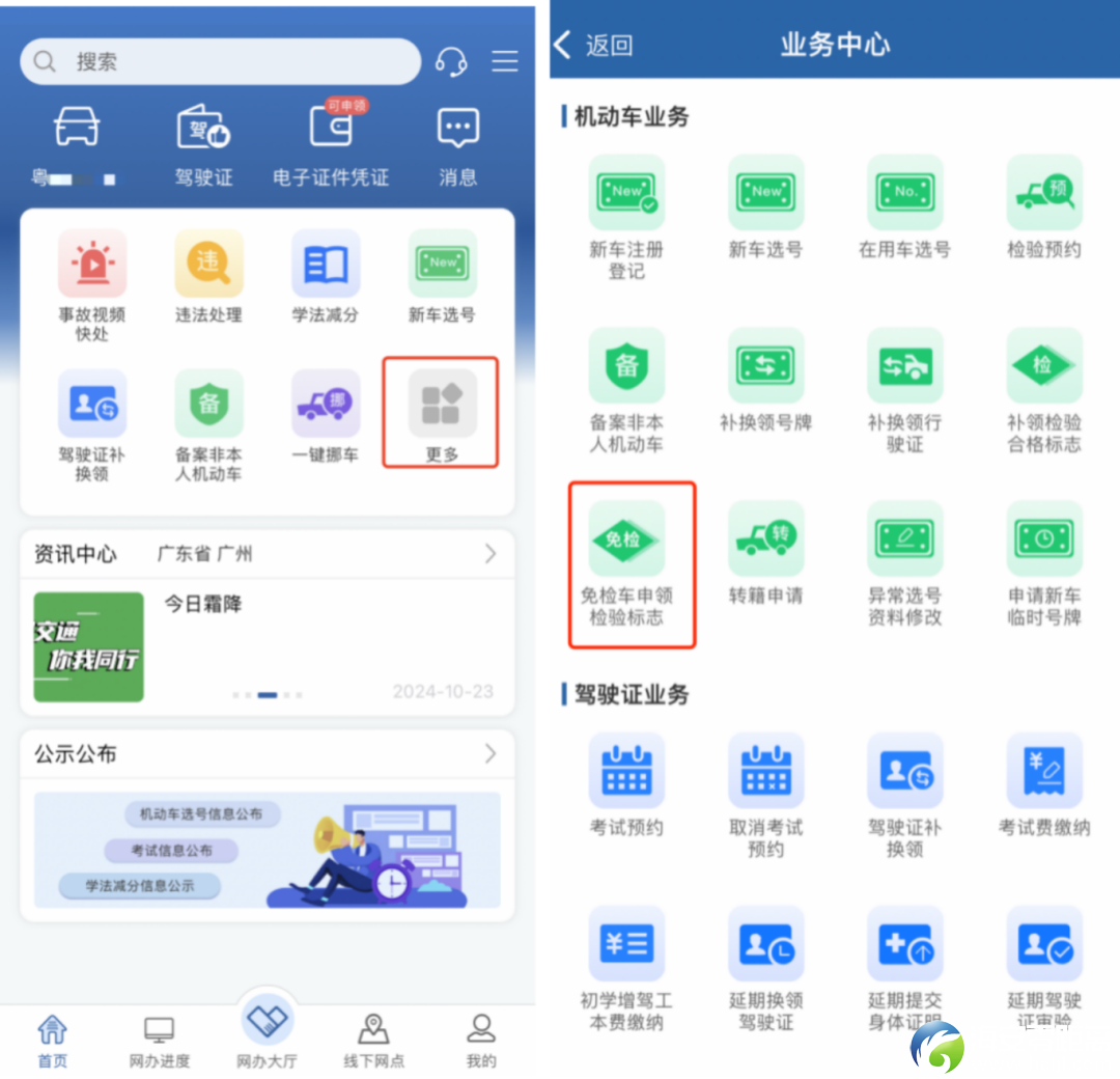 640?wx_fmt=png&from=appmsg#imgIndex=4