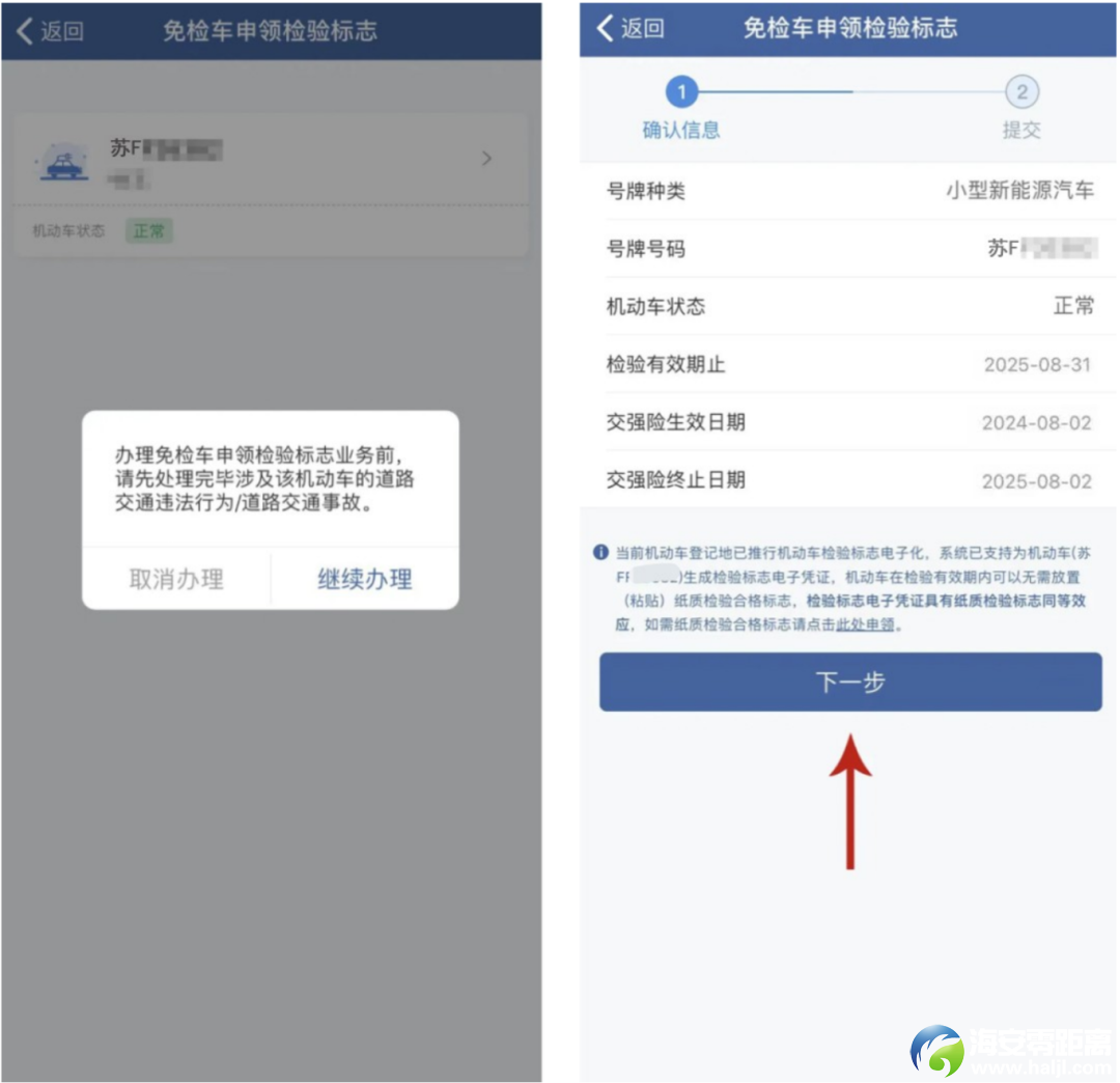 640?wx_fmt=png&from=appmsg#imgIndex=5