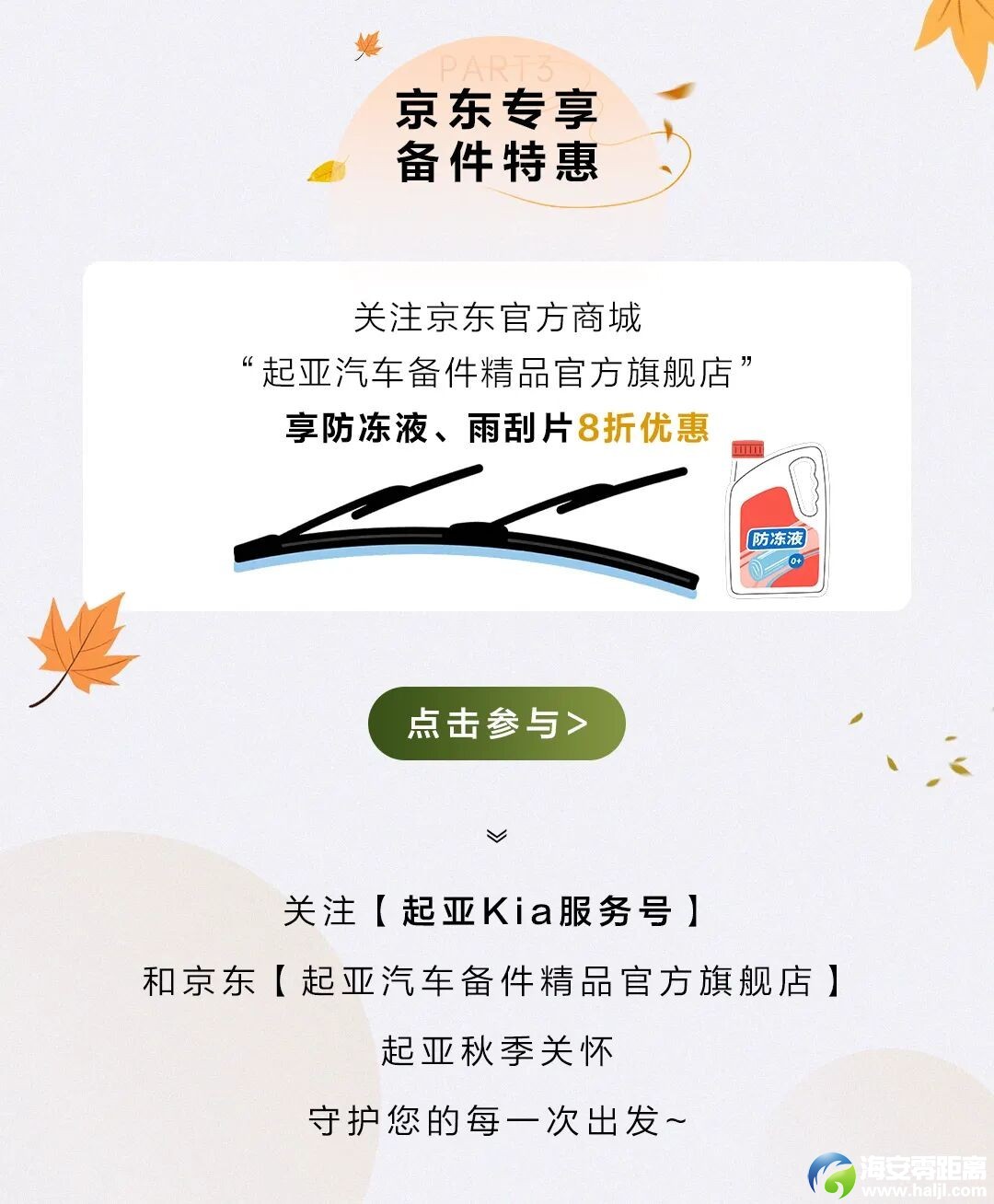 640?wx_fmt=jpeg&from=appmsg#imgIndex=3