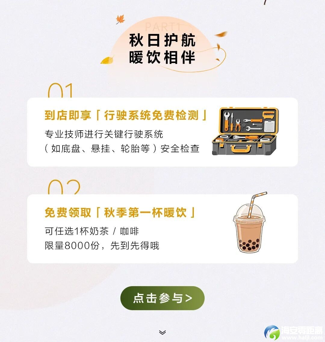 640?wx_fmt=jpeg&from=appmsg#imgIndex=1