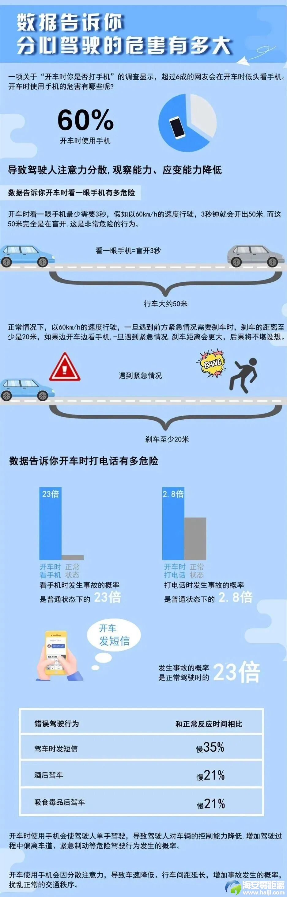 640?wx_fmt=jpeg&from=appmsg#imgIndex=8