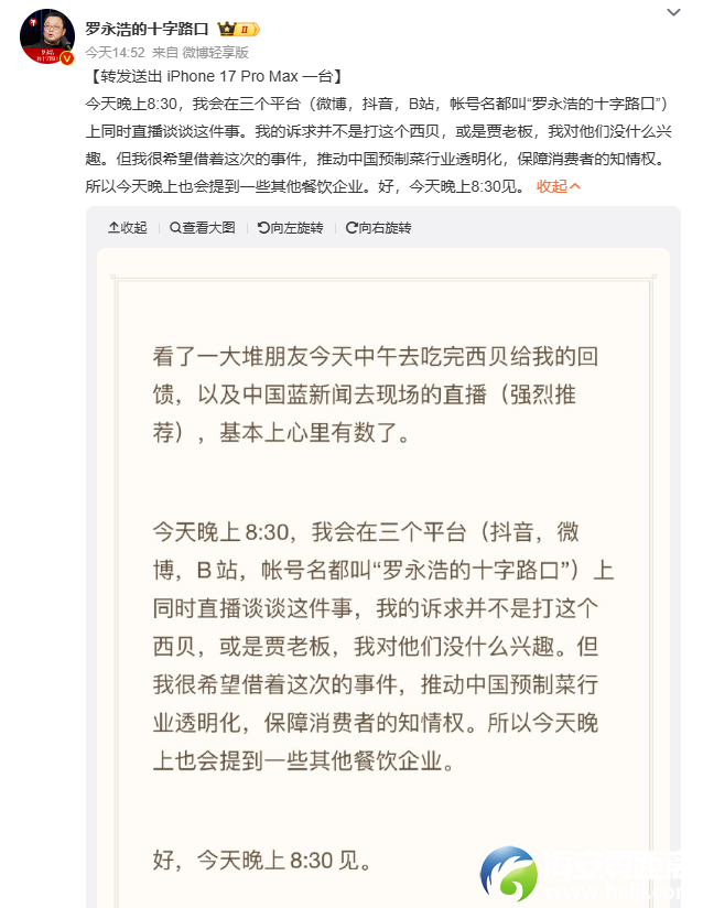 640?wx_fmt=png&from=appmsg&tp=wxpic&wxfrom=5&wx_lazy=1#imgIndex=1