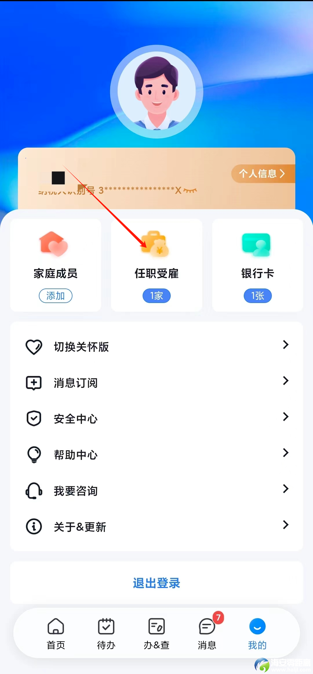 640?wx_fmt=png&from=appmsg&tp=wxpic&wxfrom=5&wx_lazy=1#imgIndex=4