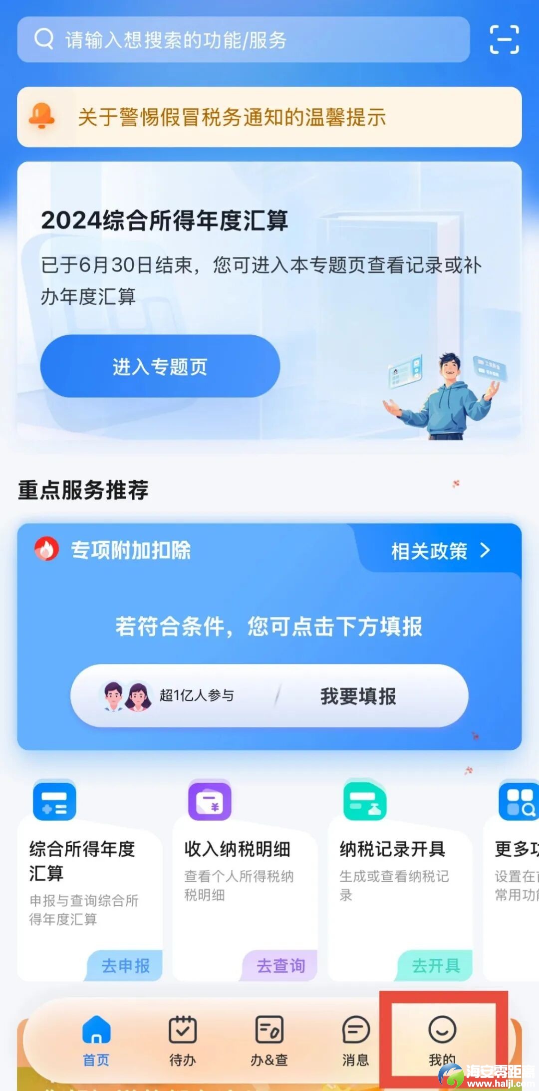 640?wx_fmt=jpeg&from=appmsg&wxfrom=13&tp=wxpic#imgIndex=3