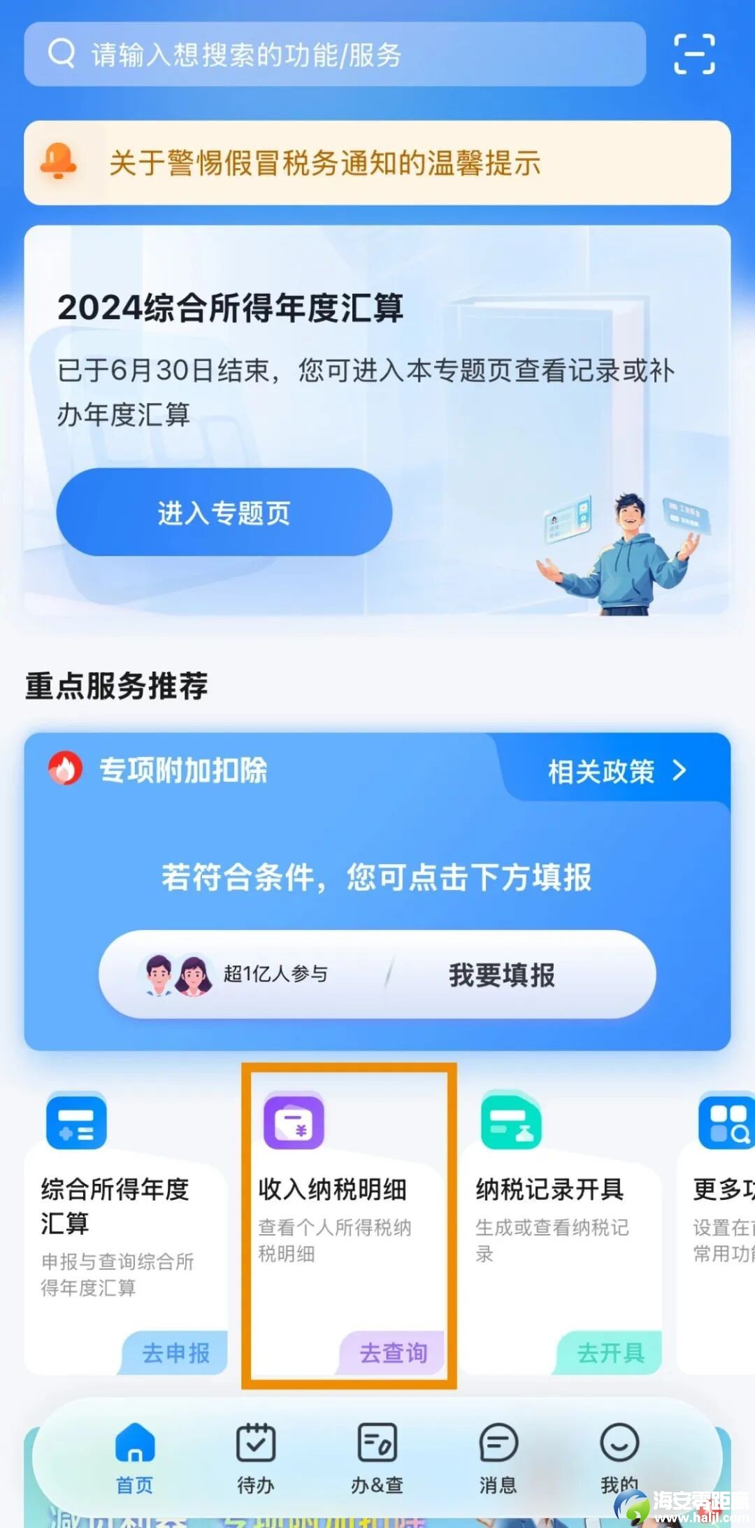 640?wx_fmt=jpeg&from=appmsg&tp=wxpic&wxfrom=5&wx_lazy=1#imgIndex=11