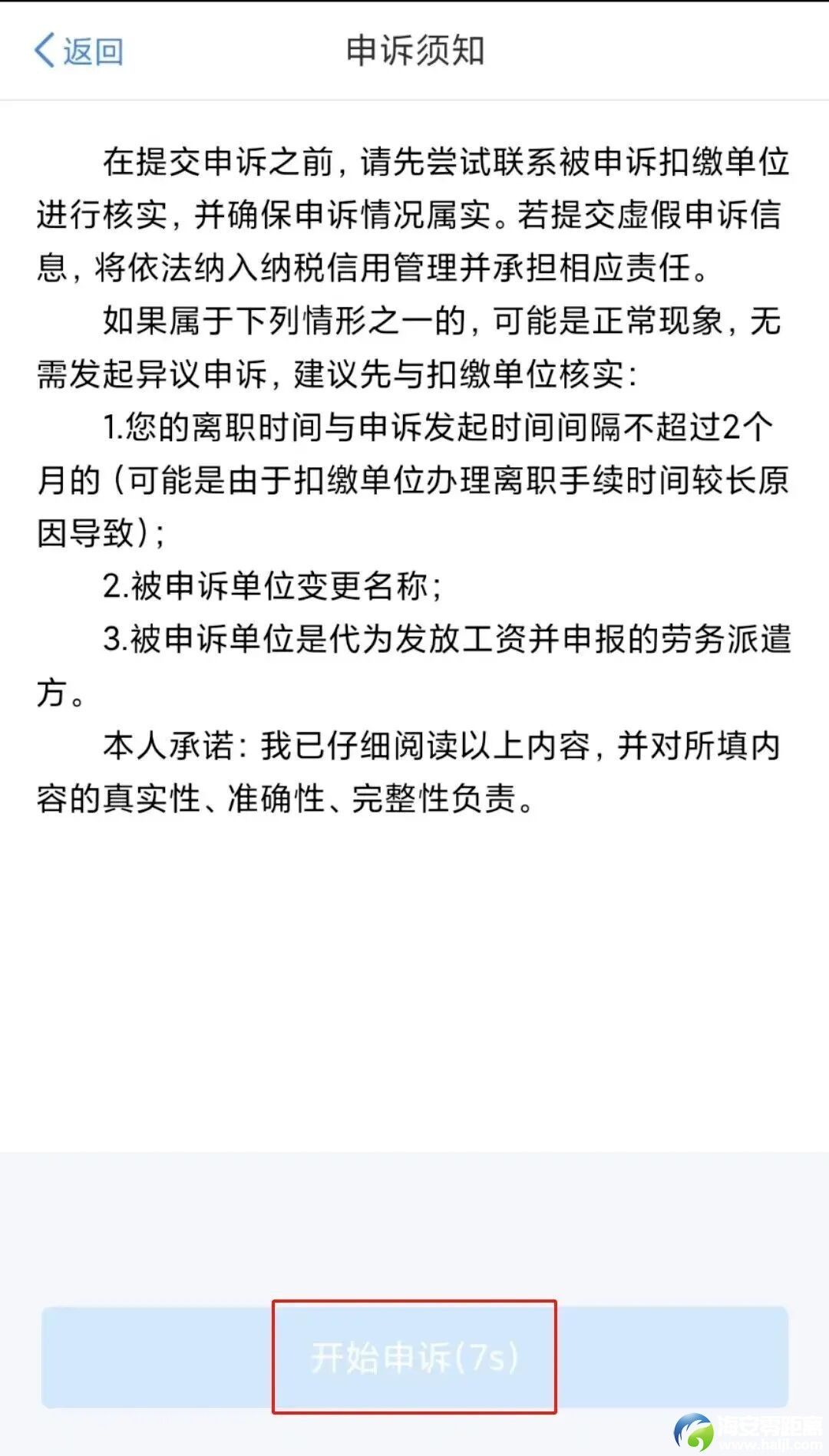 640?wx_fmt=jpeg&from=appmsg&tp=wxpic&wxfrom=5&wx_lazy=1#imgIndex=9