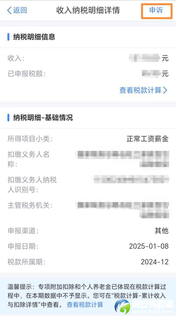 640?wx_fmt=png&from=appmsg&tp=wxpic&wxfrom=5&wx_lazy=1#imgIndex=15