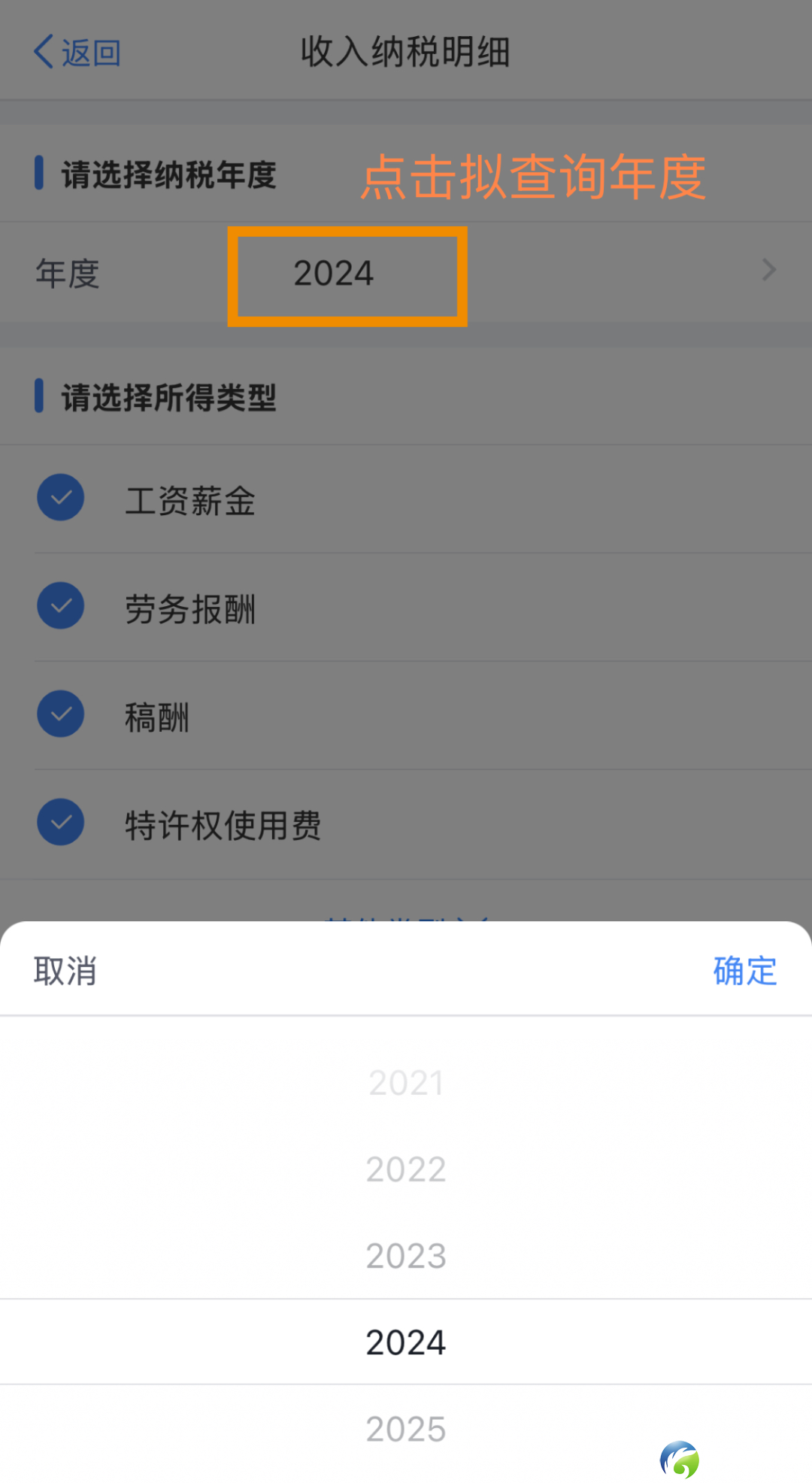 640?wx_fmt=png&from=appmsg&tp=wxpic&wxfrom=5&wx_lazy=1#imgIndex=12