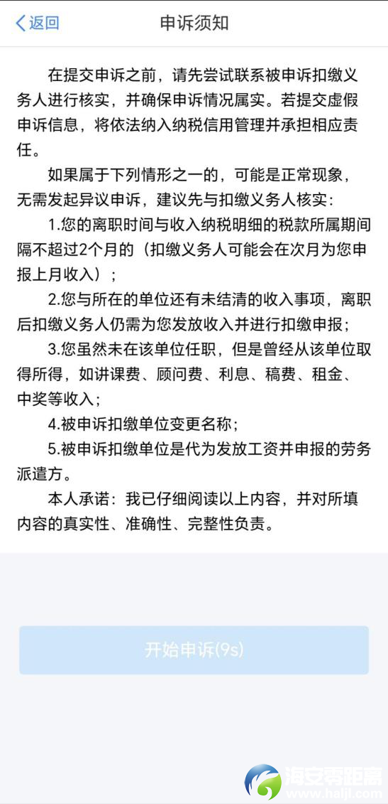 640?wx_fmt=png&from=appmsg&tp=wxpic&wxfrom=5&wx_lazy=1#imgIndex=16